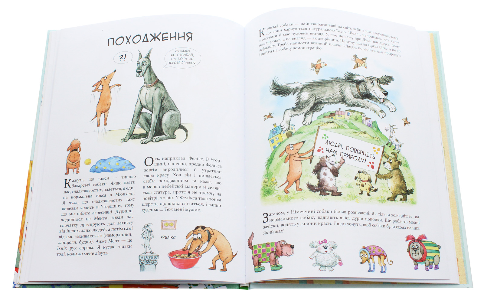 Книга "Комікс-книжка Герасименко Маня та інші" (у) (2824) 6