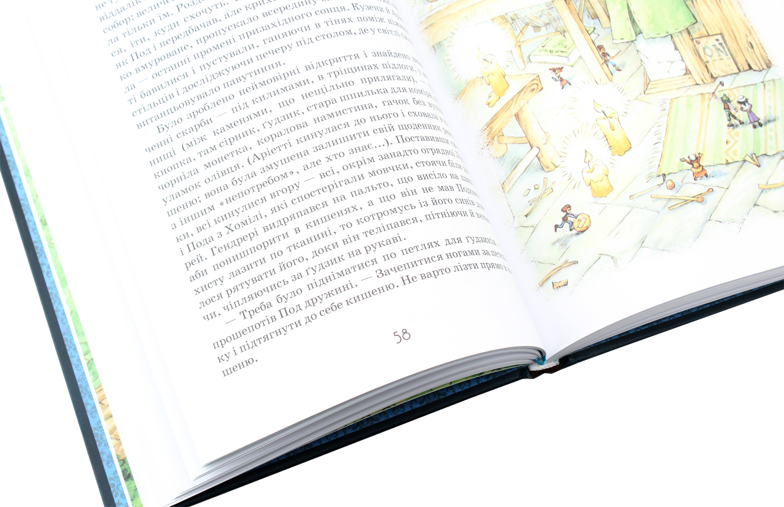 Книга "Нортон М. Роздобудьки на річці" (у) (3867) 4