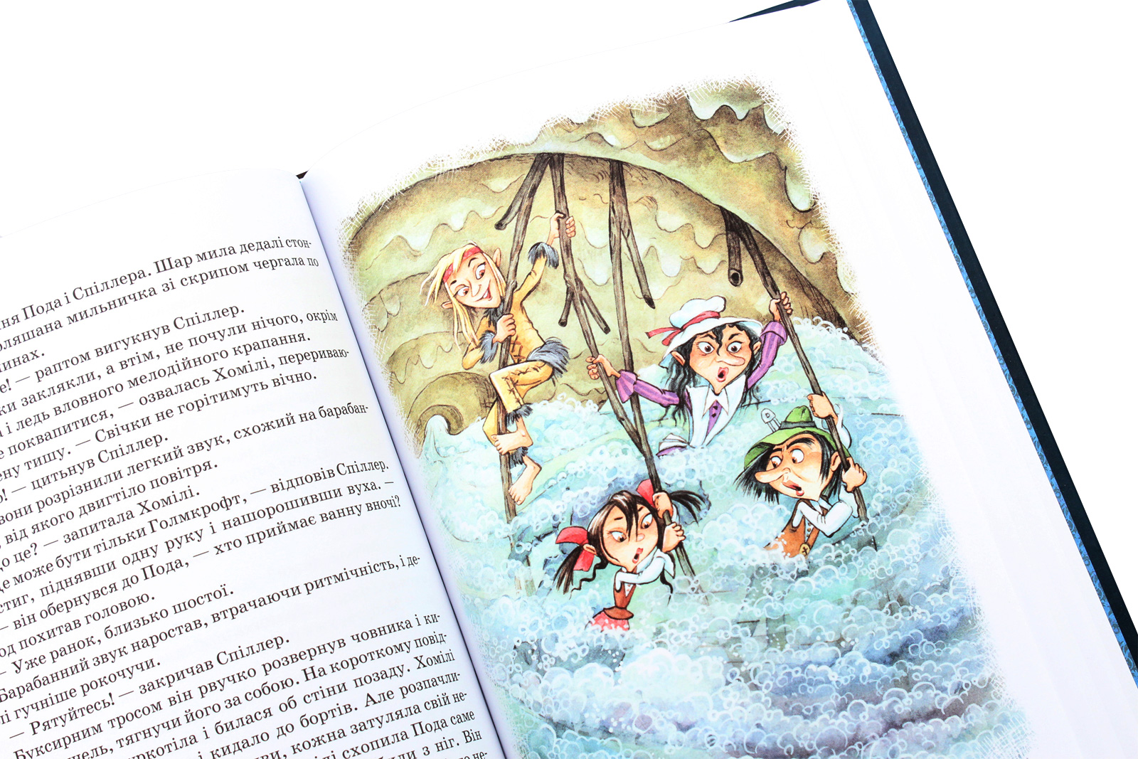 Книга "Нортон М. Роздобудьки на річці" (у) (3867) 5
