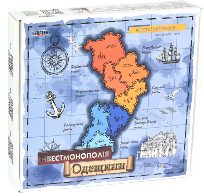 Игра настольная "Инвестмонополия Одещщины" (укр) 30496, ТМ "Strateg"