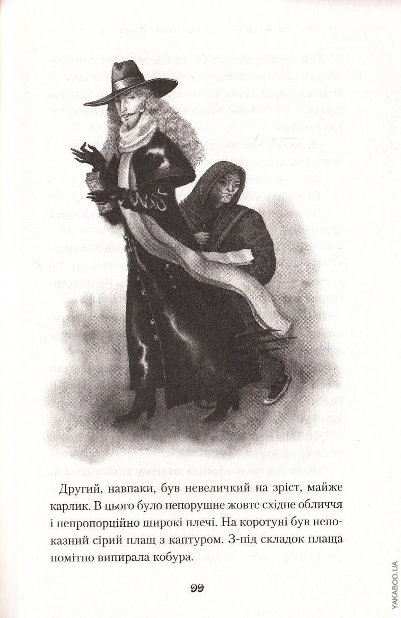 Книга "Штанко К. Дракони вперед!"  (у) (0718) 7