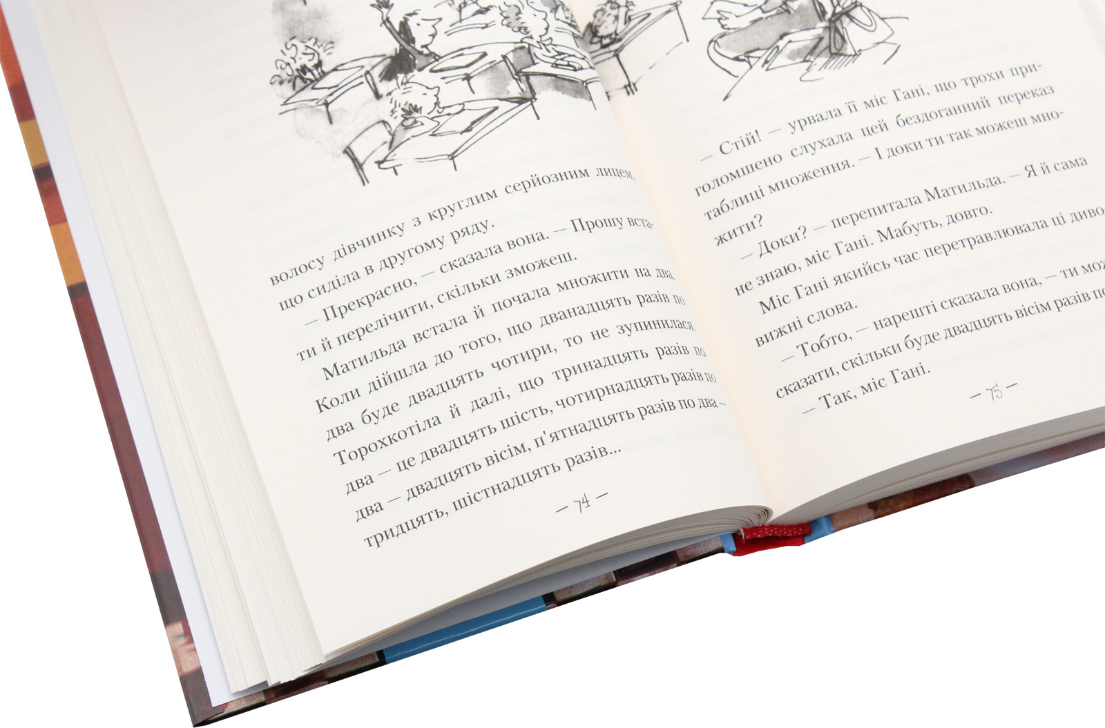 Книга "Дал Р. Матильда" (у) (7641) 5