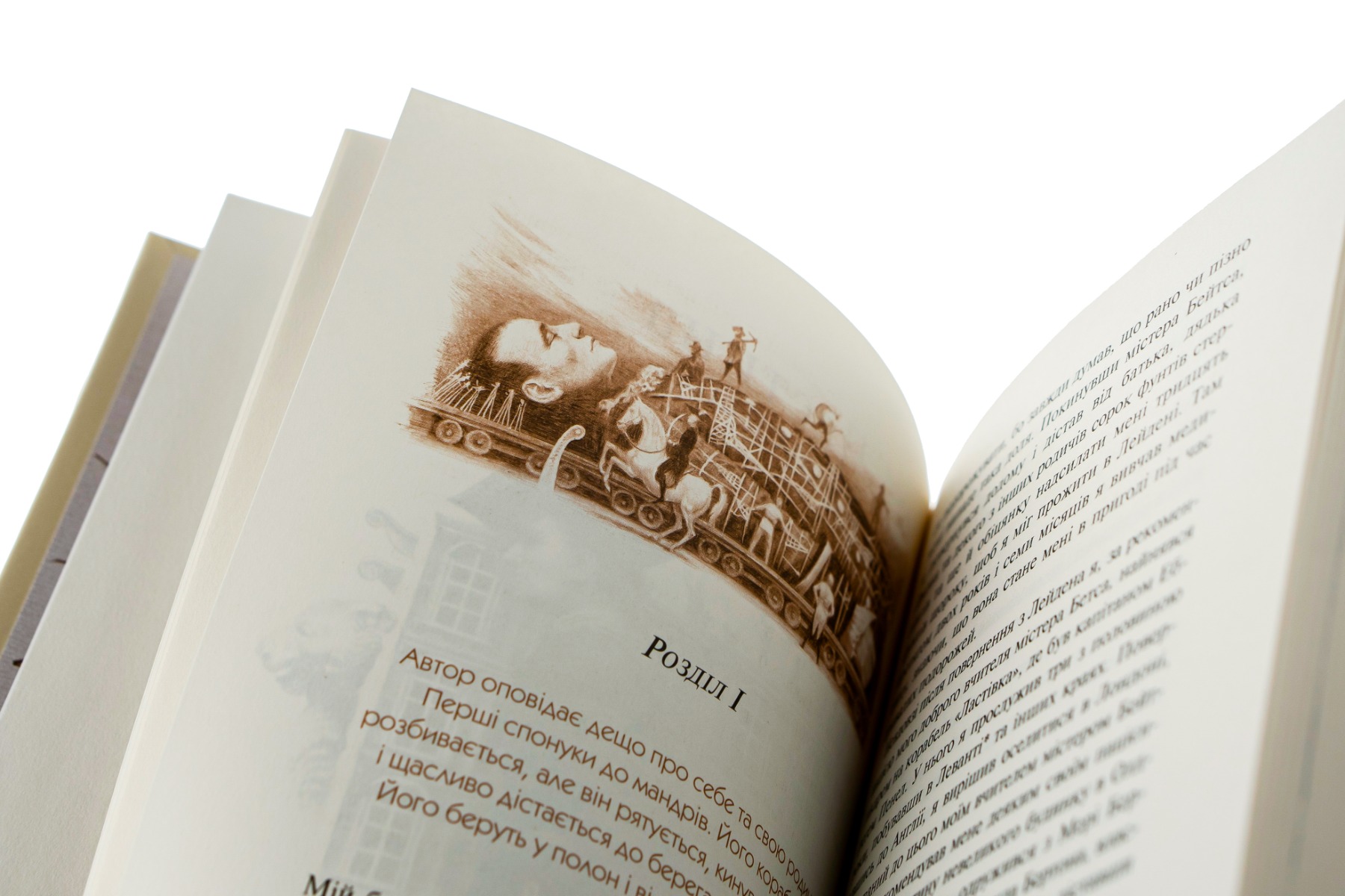 Книга "Свіфт Дж. Мандри Гуллівера" (у) (7436) 3