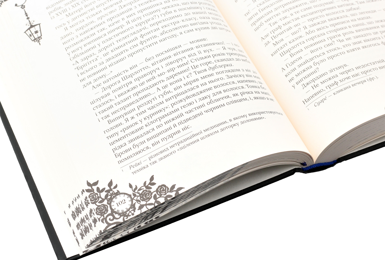 Книга "Ґір К. Таймлесс. Сапфірова книга" (у) 5