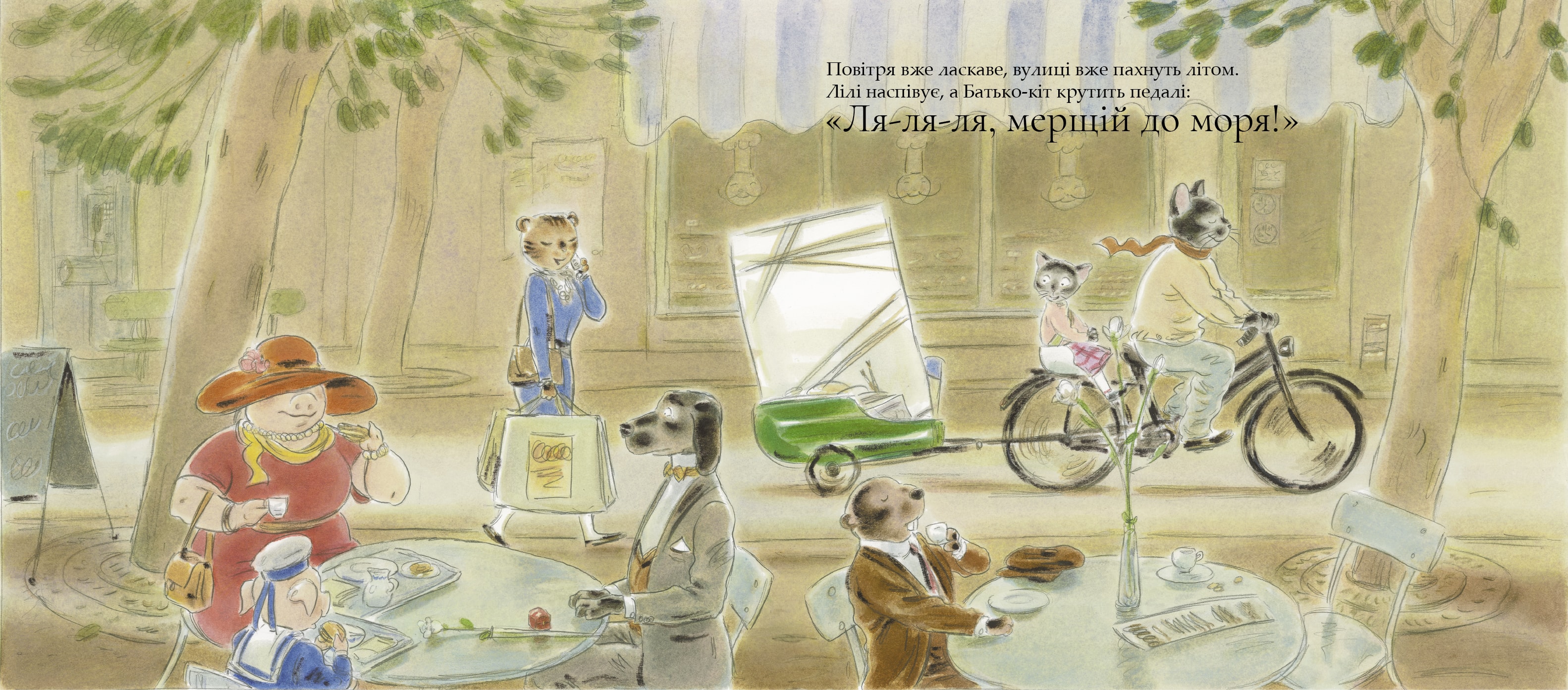 Книга "Бургіньон Л., Арінушкін А. Лілі та море" (у) (7167) 4
