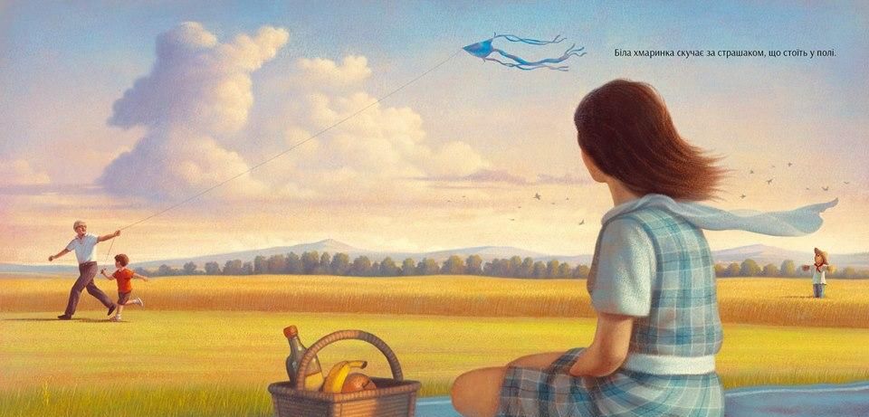 Книга "Хао К. Т., Доменіконі П. Чи скучила за мною твоя борода?" (у) (5582) 4