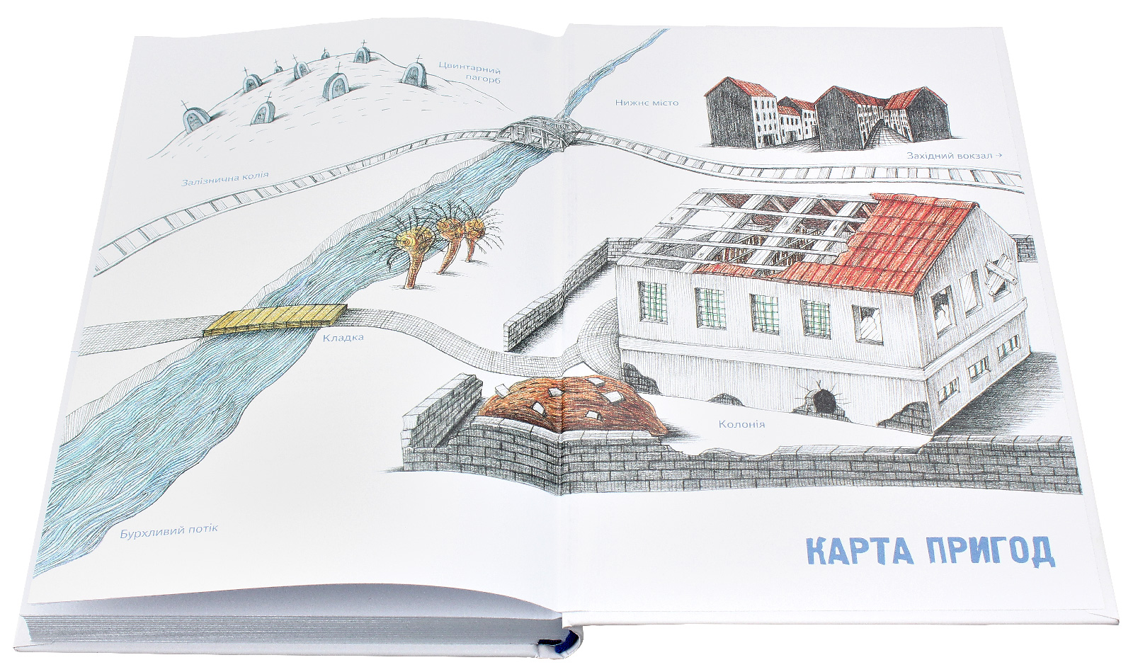 Книга "Шрут П. Шкарпеткожери завжди поряд" (у) 3