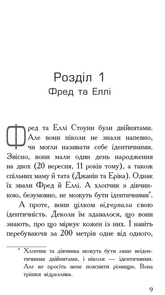Книга "Агентство родителей: Бадиль Д. Геймпад для управления человеком" (у) (7476) 7