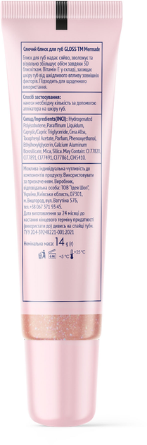 Сверкающий блеск для губ "Rose Gloss" 15 г, MRGL001, Mermade 1