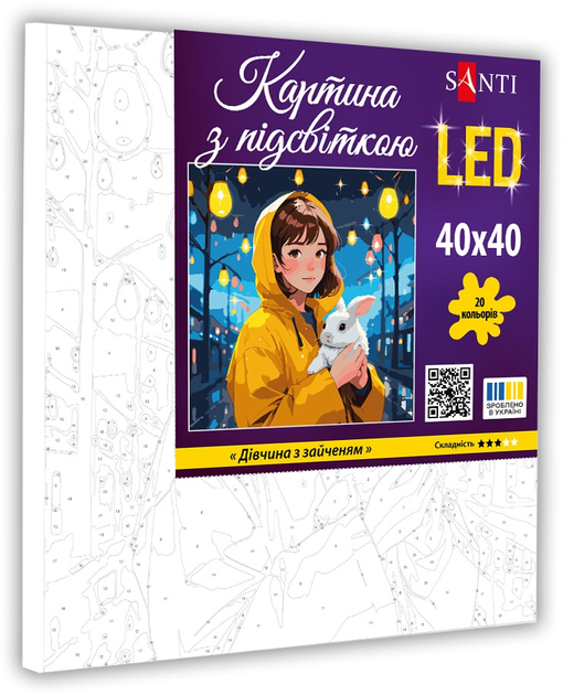 Картина за номерами SANTI "Дівчина з зайченям", 40*40 см, LED підсвітка, 955103 1