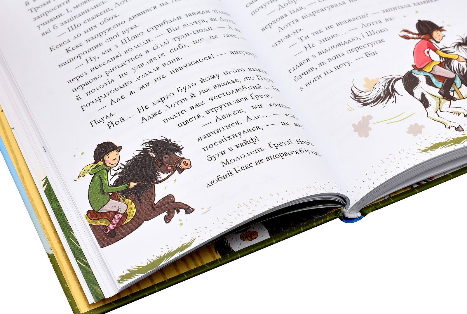 Книга "Кольб С. Вівсяна банда. Нюх не підведе!" (у) (4109) 5