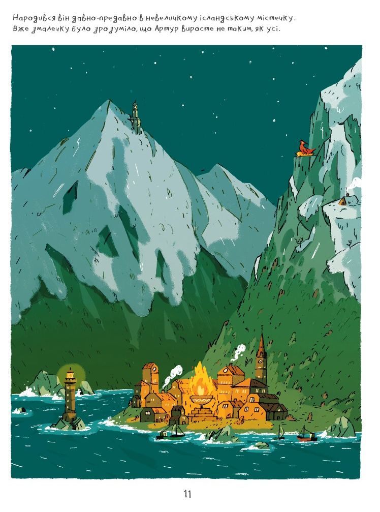 Книга комікс "Тодд-Стентон Джо. Артур і золота линва" (у) (5910) 7
