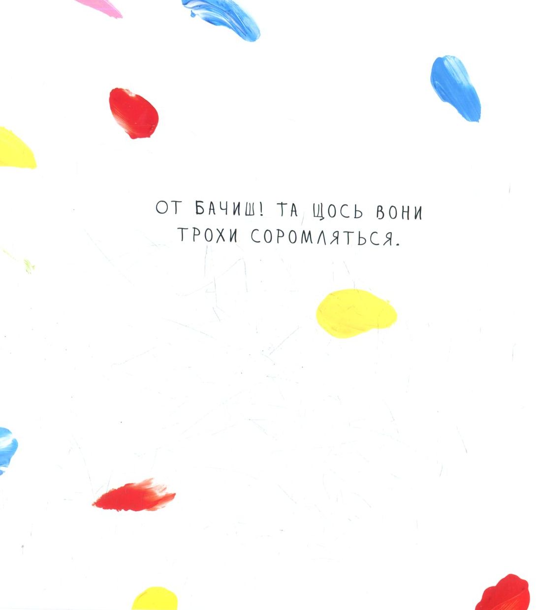 Книга "Тюлле Е. Живі кольори" (у) (5491) 10