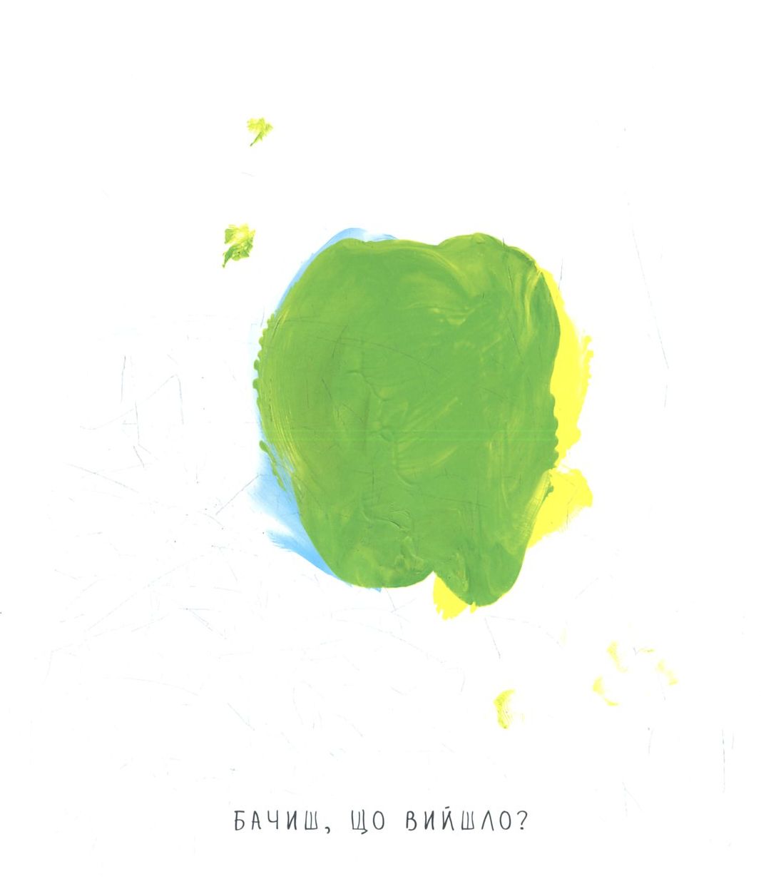 Книга "Тюлле Е. Живі кольори" (у) (5491) 17