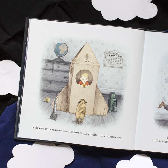 Книга "Гедфілд К. Найтемніша темрява" (у) (9259) 3