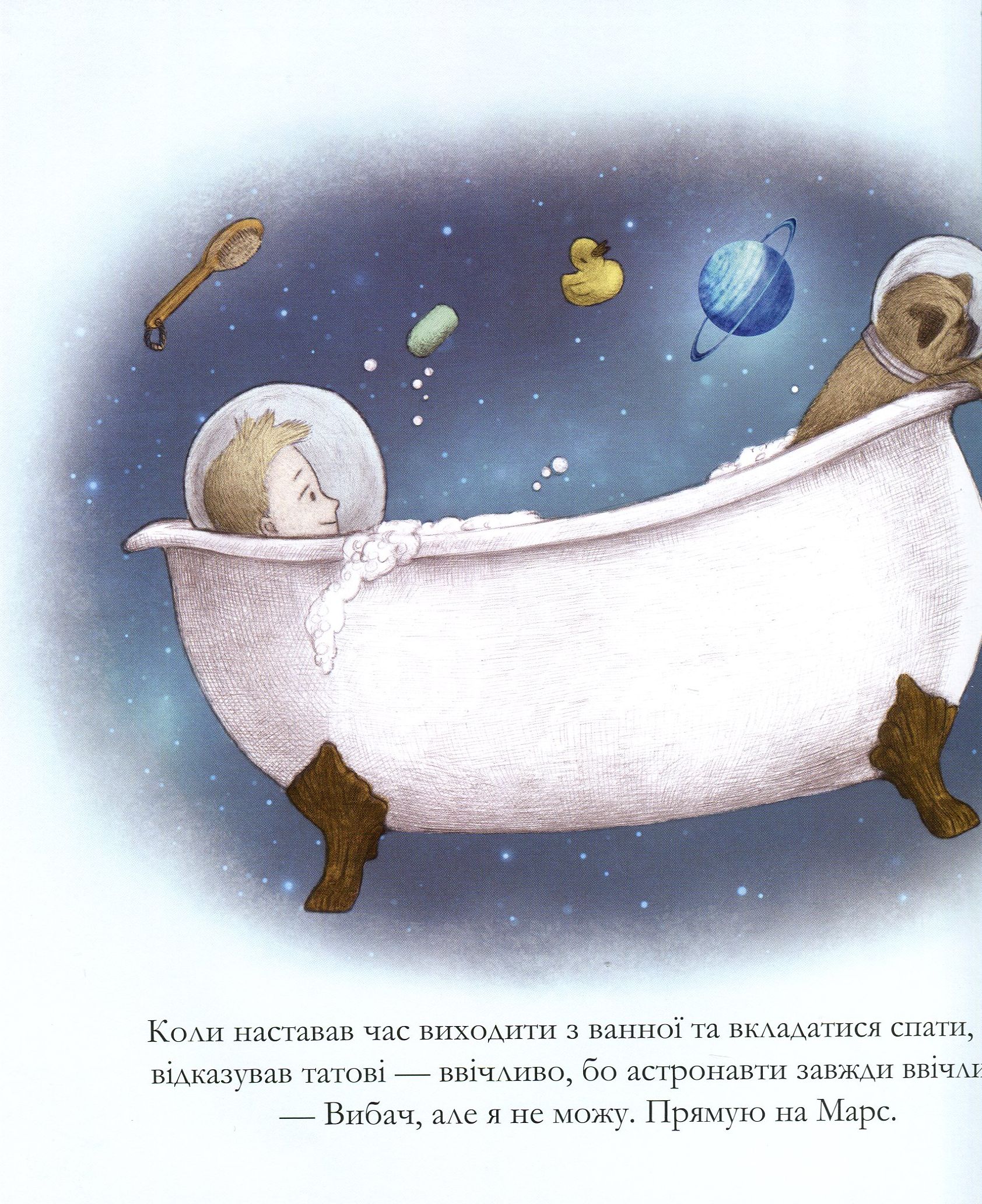 Книга "Гедфілд К. Найтемніша темрява" (у) (9259) 10