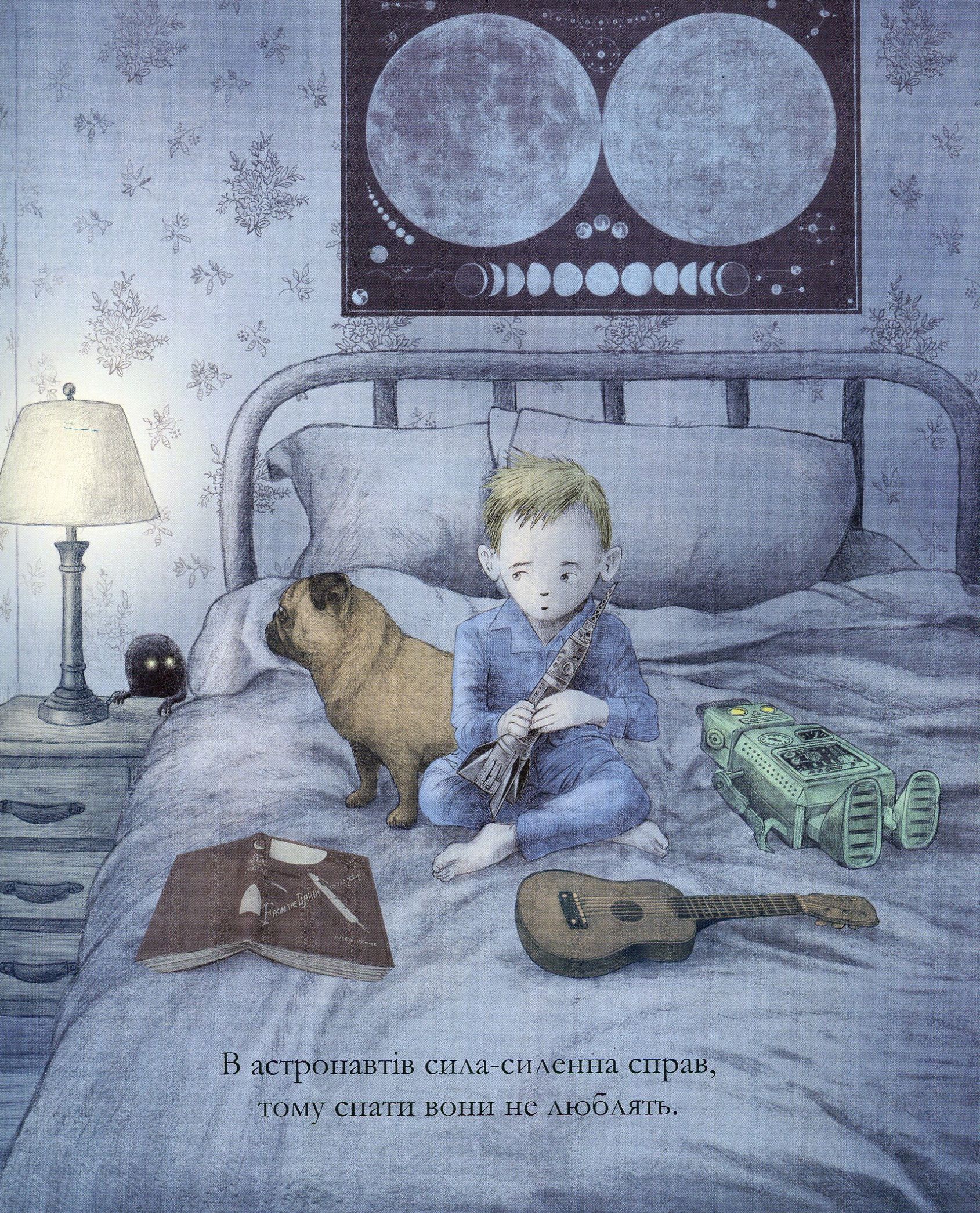 Книга "Гедфілд К. Найтемніша темрява" (у) (9259) 11