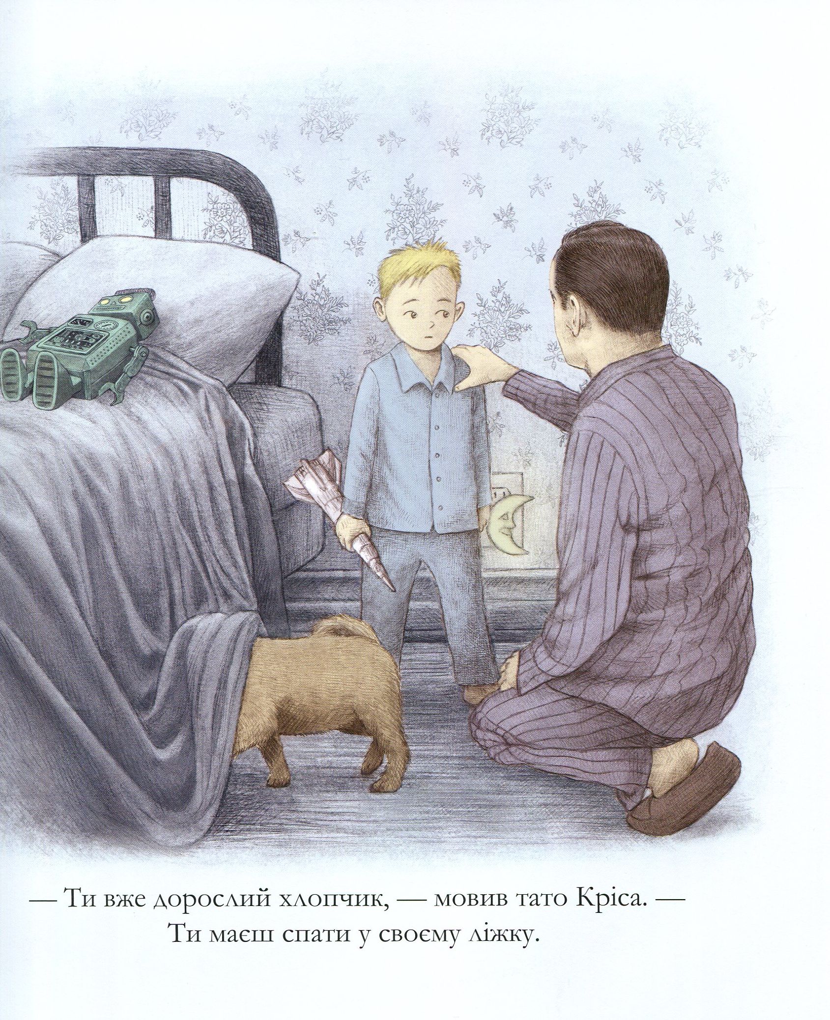 Книга "Гедфілд К. Найтемніша темрява" (у) (9259) 12