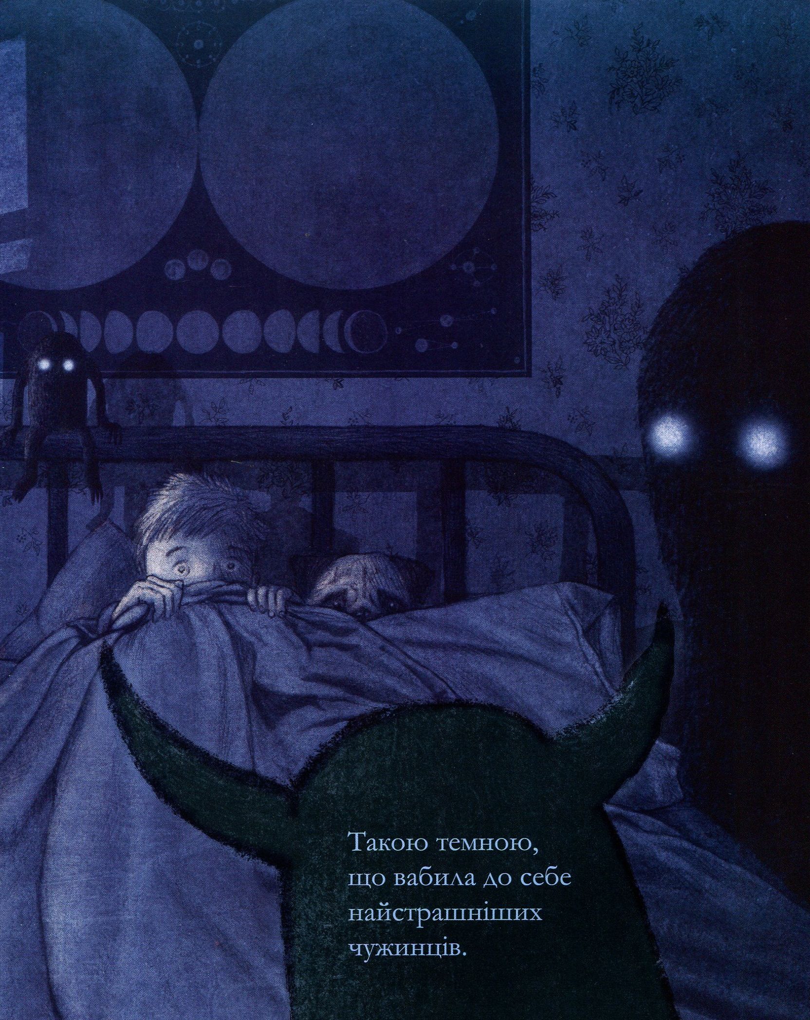 Книга "Гедфілд К. Найтемніша темрява" (у) (9259) 13