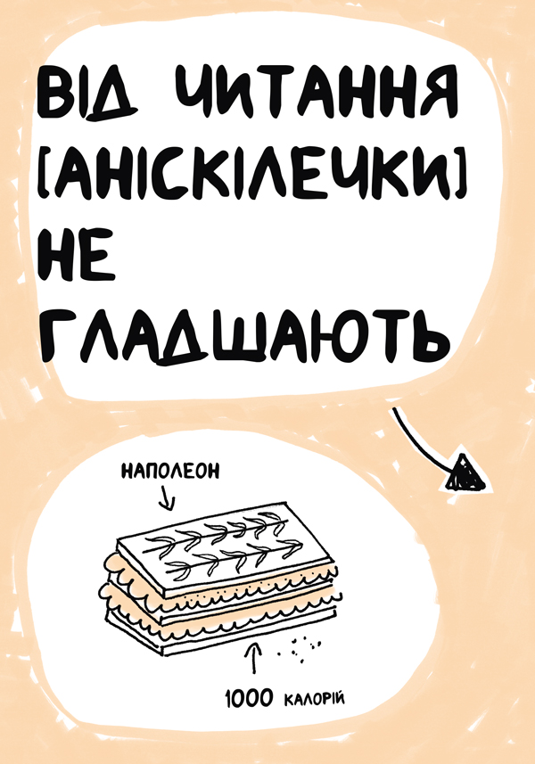 Книга "Буше Фр. Книжка, яка допоможе полюбити книжки навіть тим, хто не любить читати!" (у) (8296) 8