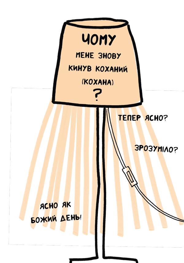 Книга "Буше Фр. Книжка, яка допоможе полюбити книжки навіть тим, хто не любить читати!" (у) (8296) 13