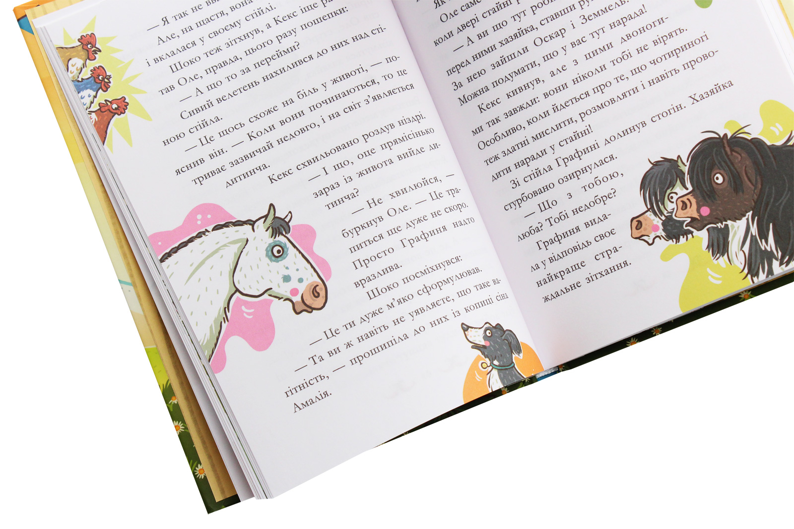 Книга "Кольб С. Овсяная банда. Найти Тони" (у) (5472) 3