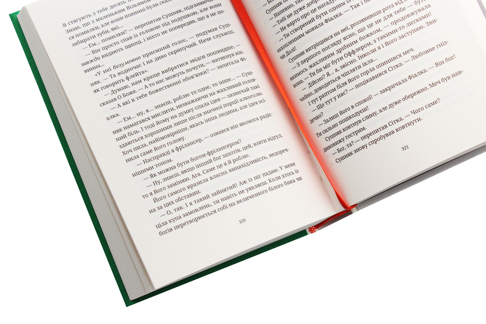 Книга "Пратчетт Т. Батько Вепр" (у) (2437) 4