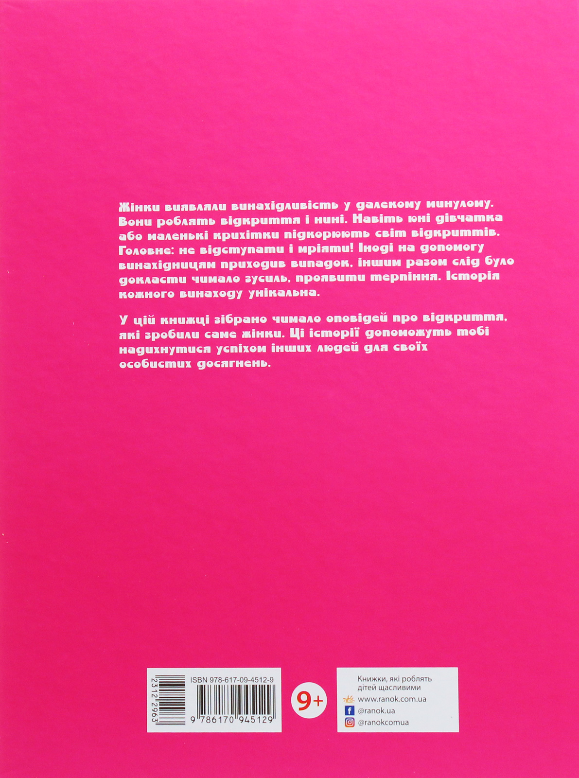 Книга "Несерийный. Тиммеш К. Девушки думают обо всем на свете" (у) (5129) 2