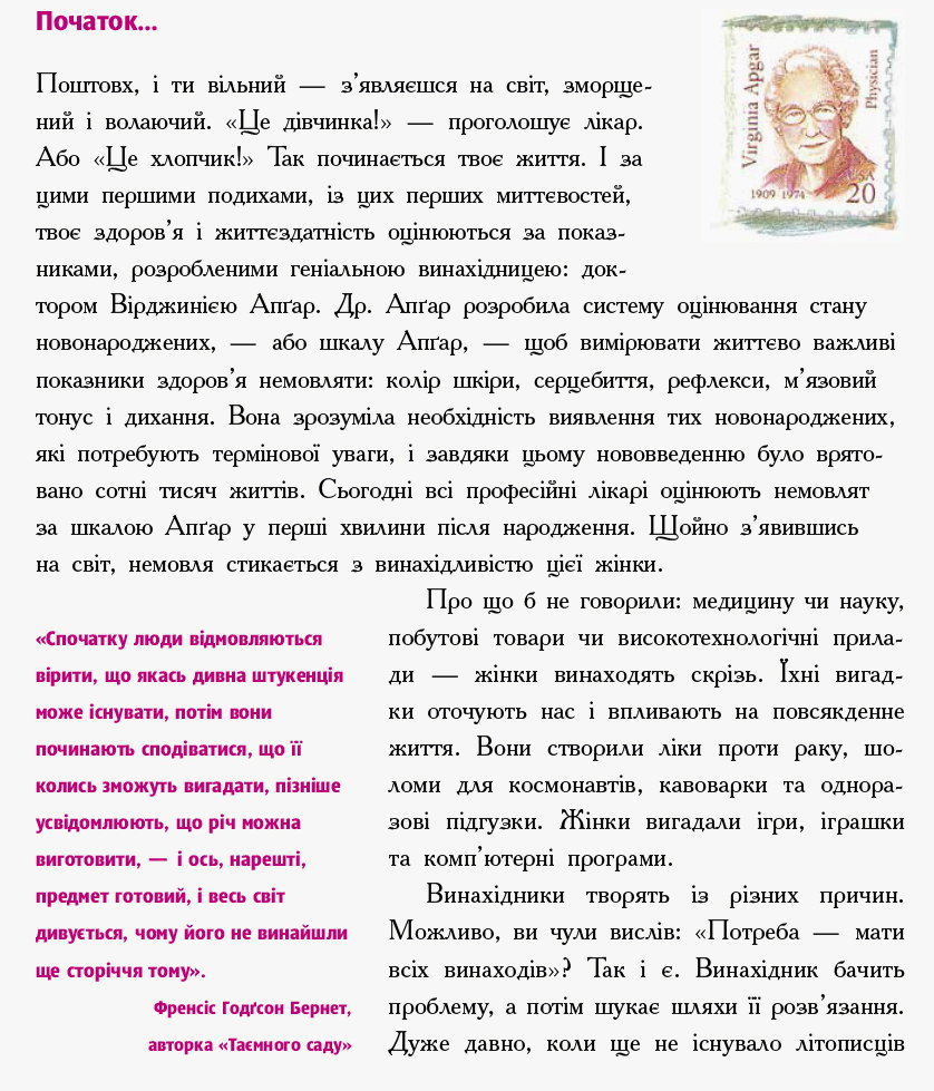 Книга "Несерийный. Тиммеш К. Девушки думают обо всем на свете" (у) (5129) 8