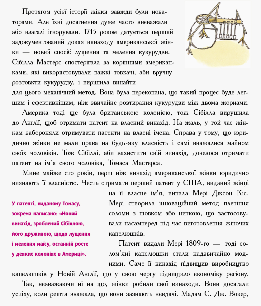 Книга "Несерийный. Тиммеш К. Девушки думают обо всем на свете" (у) (5129) 10
