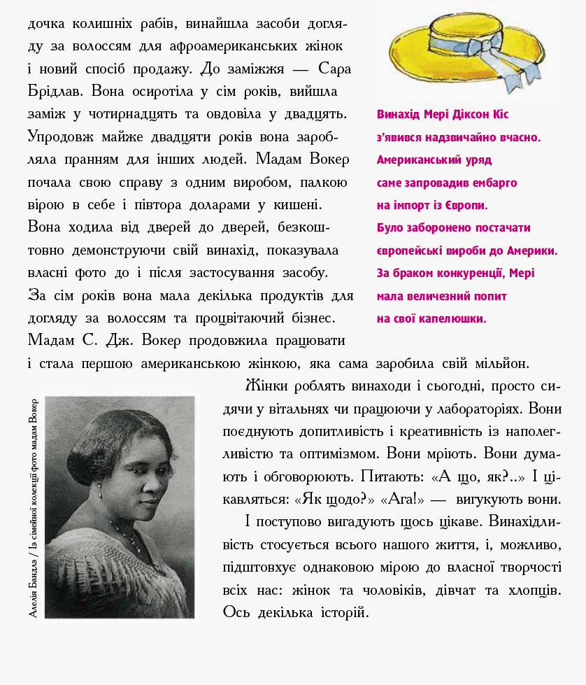 Книга "Несерийный. Тиммеш К. Девушки думают обо всем на свете" (у) (5129) 11