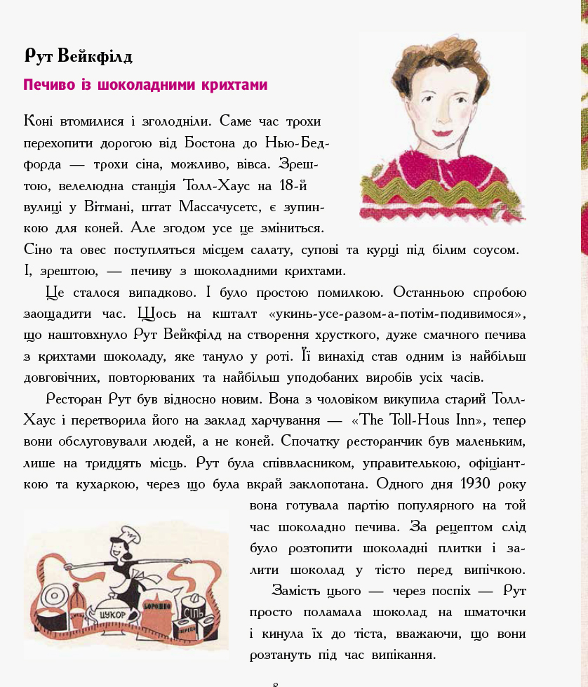 Книга "Несерийный. Тиммеш К. Девушки думают обо всем на свете" (у) (5129) 12