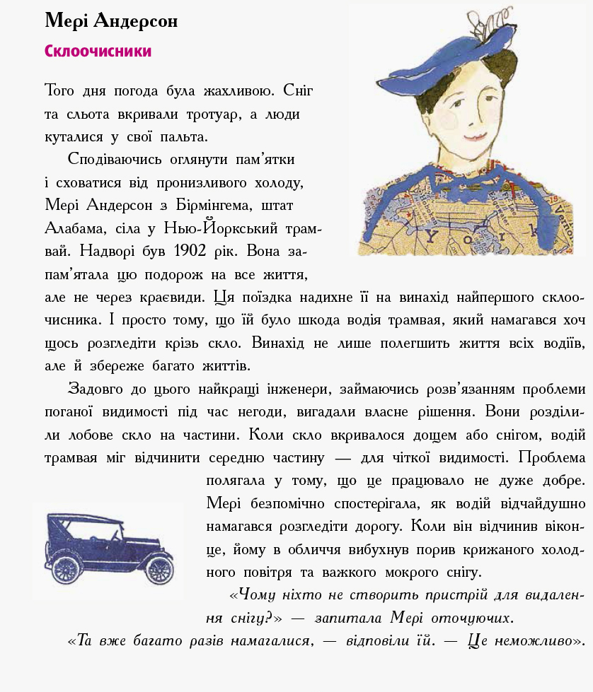 Книга "Несерийный. Тиммеш К. Девушки думают обо всем на свете" (у) (5129) 15