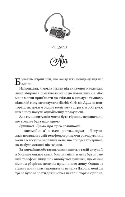 Книга "Хван А. Twisted. Любовь" (у) (8099) 4