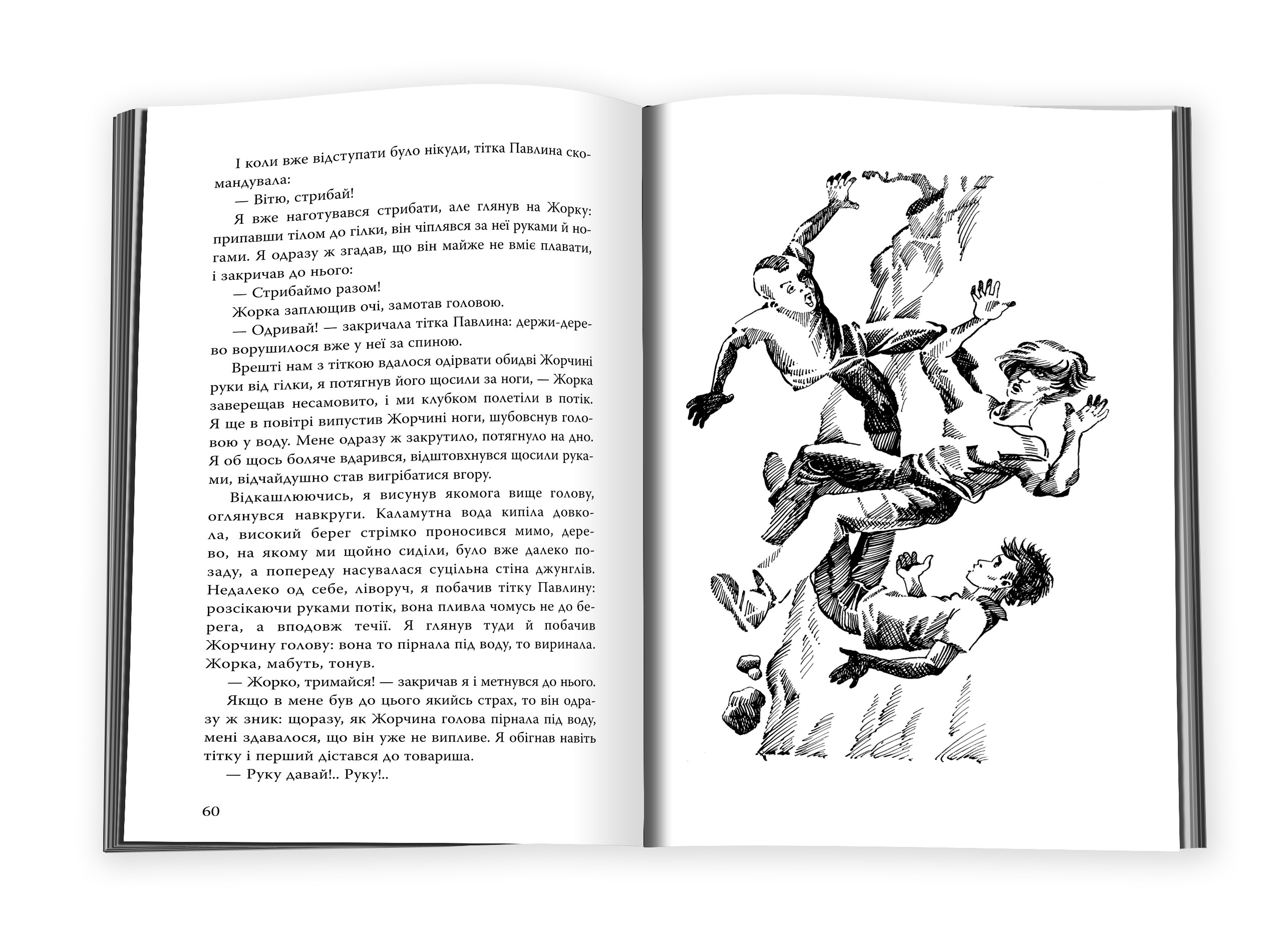 Книга "Дімаров А. Друга планета" (у) (9534) 3