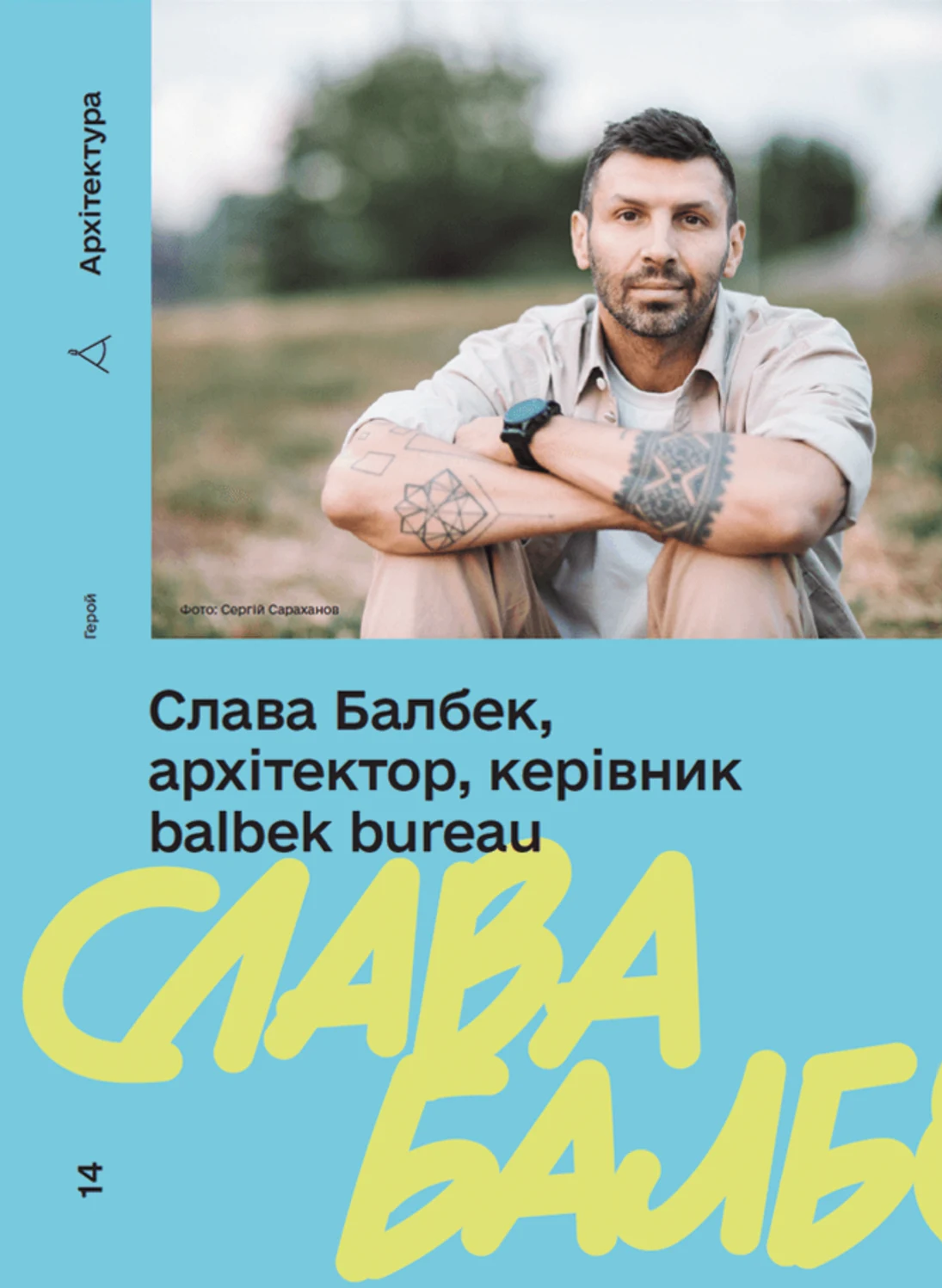Книга "Талант: інструкція з використання" (у) (9749) 6