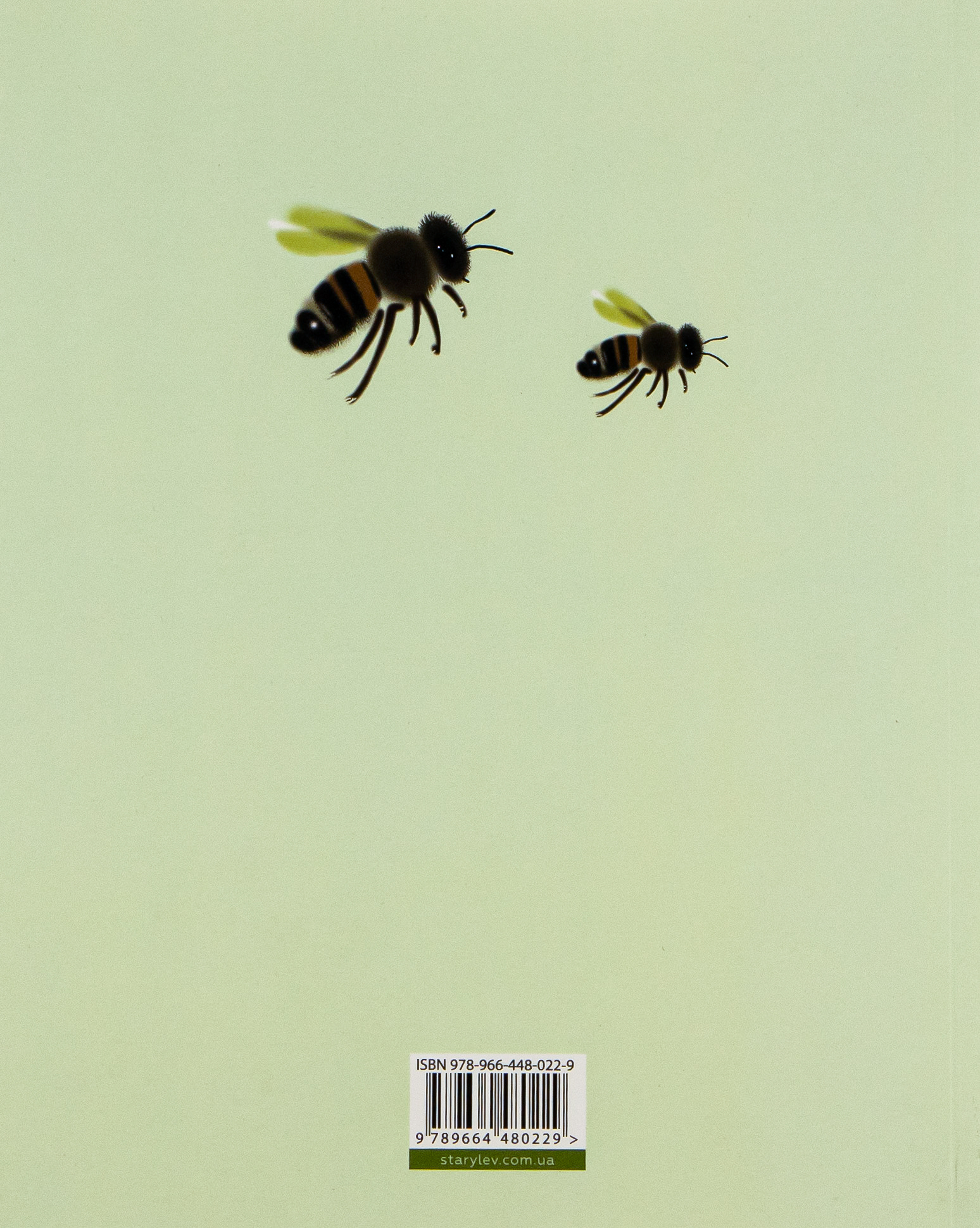 Книга "Добріка У. Букварик для небайдужих: 1 клас. Частина 3" (у) (0229) 1