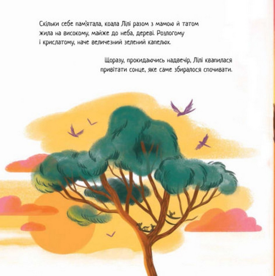 Книга "Зворушливі книжки: Хто обійме бабусю?" (у) (6901) 6