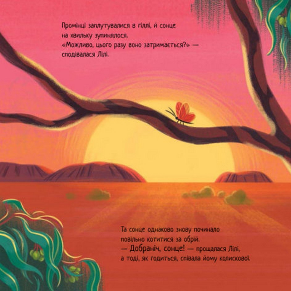 Книга "Зворушливі книжки: Хто обійме бабусю?" (у) (6901) 8