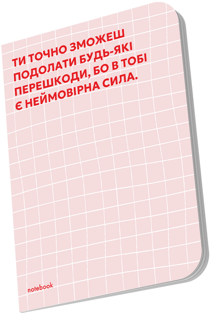 Блокнот "Твоя мотивация" розовый, orner-2477 4