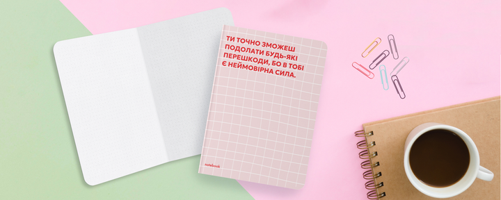 Блокнот "Твоя мотивация" розовый, orner-2477 6