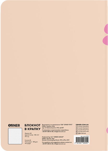 Блокнот "Цветочный" розовый, orner-2475 3