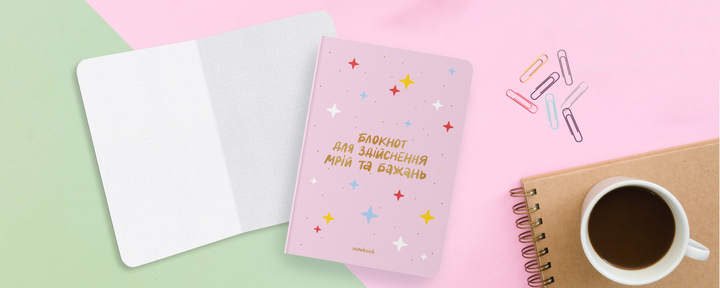 Блокнот "Для здійснення мрій та бажань" рожевий, orner-2467 6