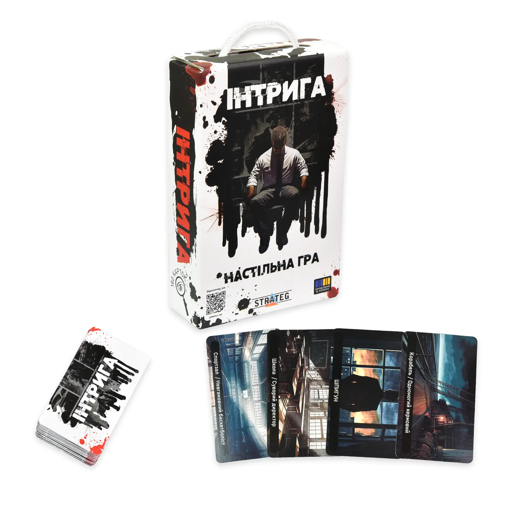 Игра настольная "Интрига" (укр.) 30625, ТМ "Strateg" 1