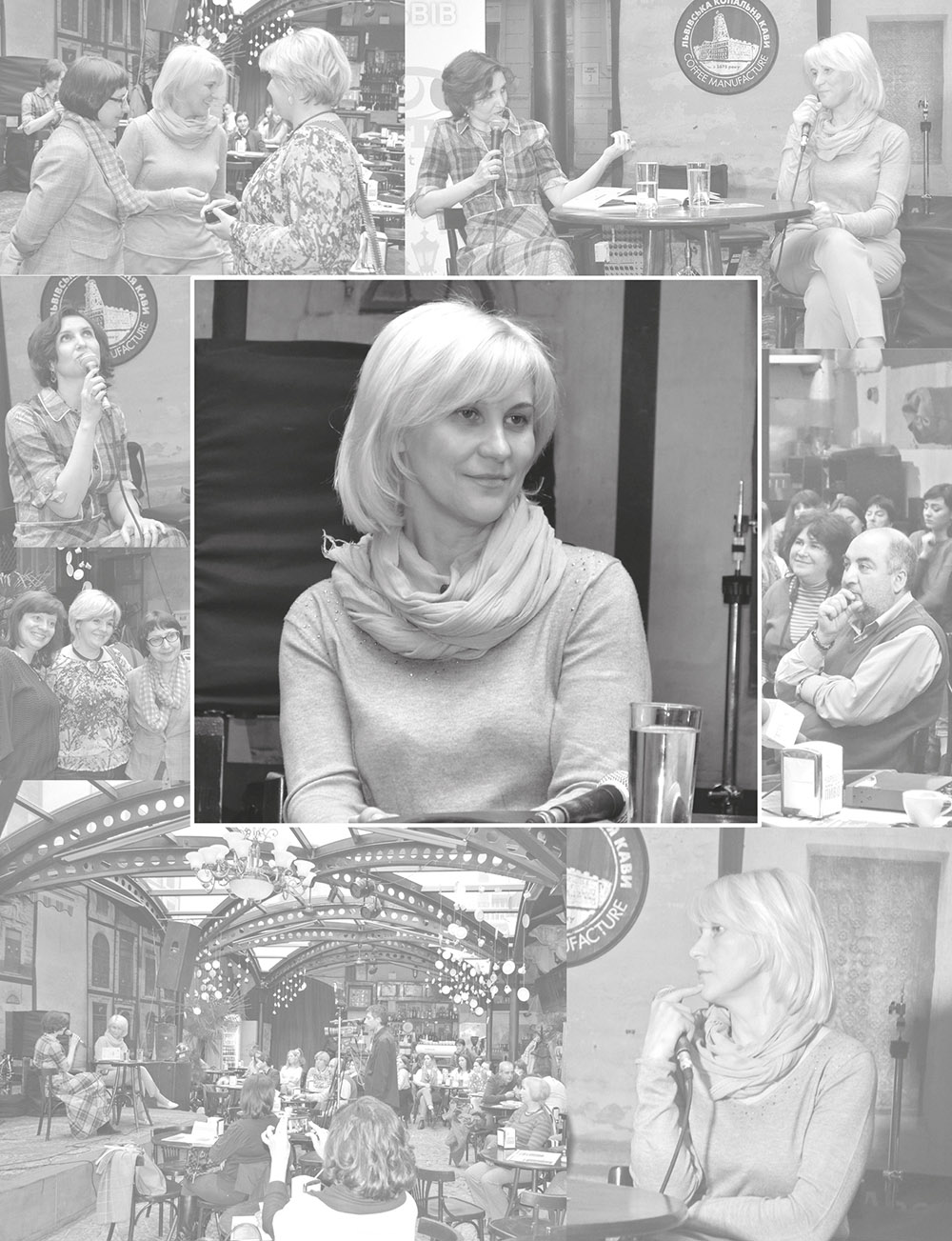 Книга "Савка М. 12 неймовірних жінок" (у) (3977) 2