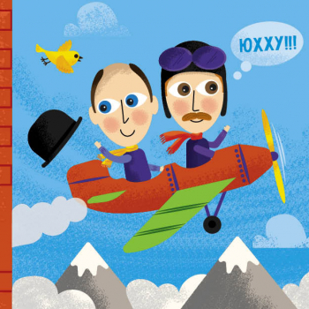 Книга "Трофимова К. Такі дивовижні. Винахідники" (у) (9950) 3