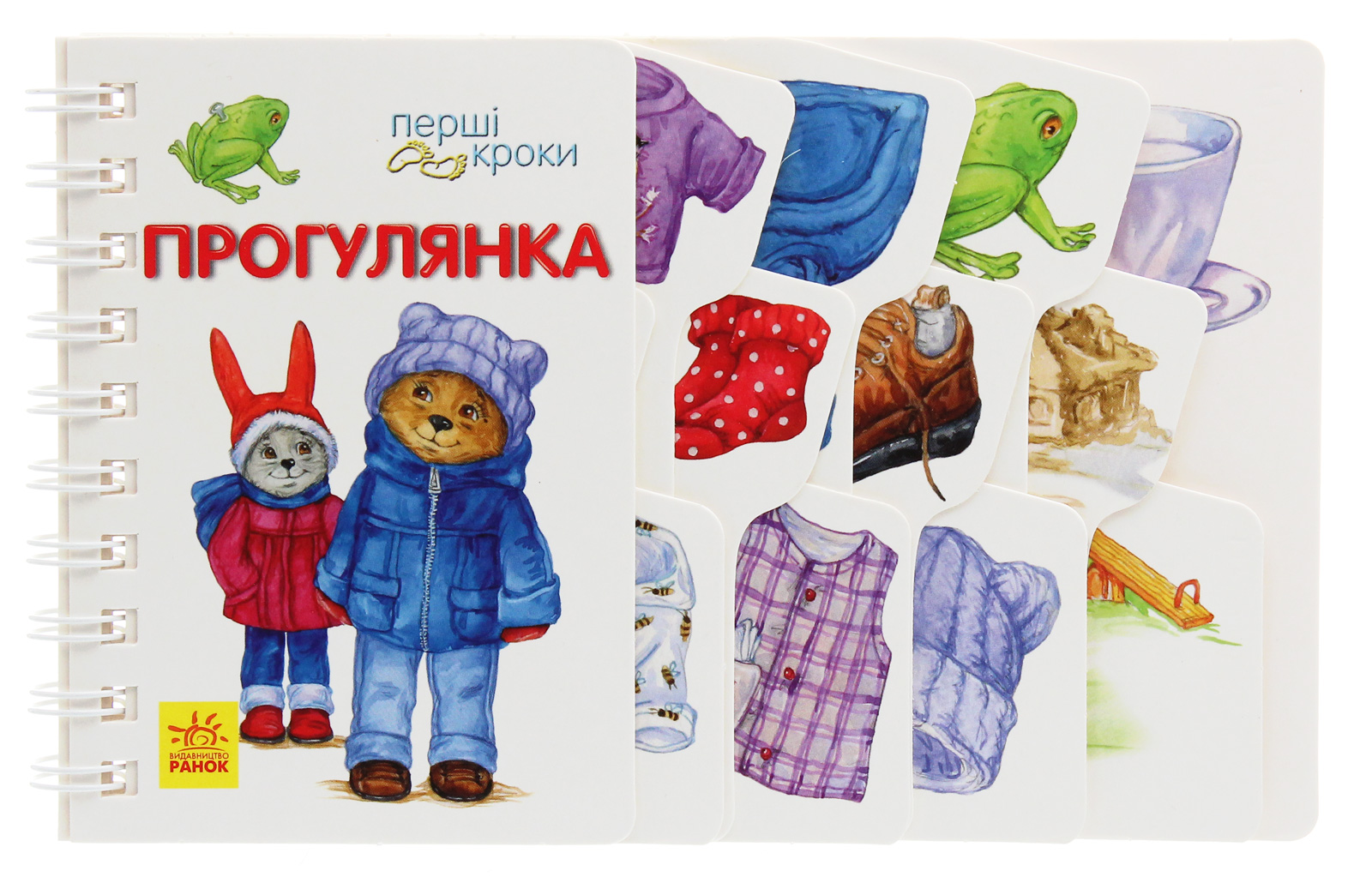 Книга "Перші кроки. Прогулянка. Каспарова Ю." (у) (3161)