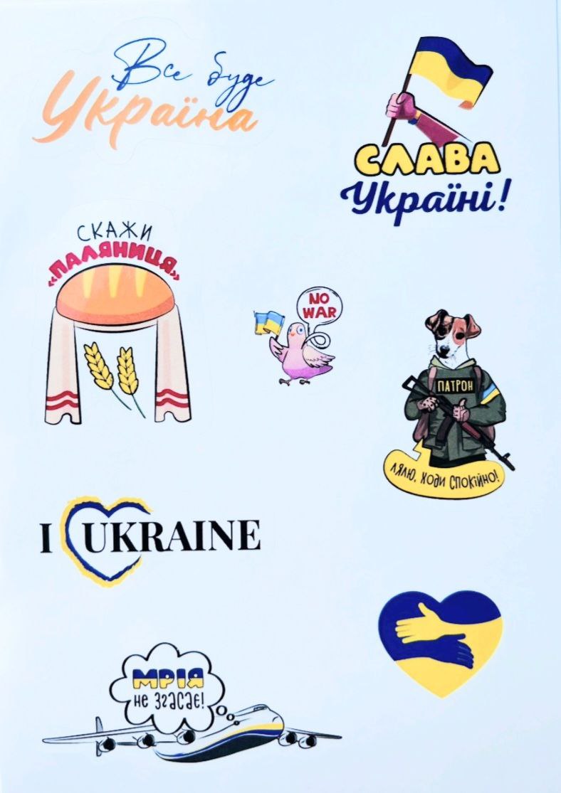 Стикерпак "Пес патрон" 10*15 см