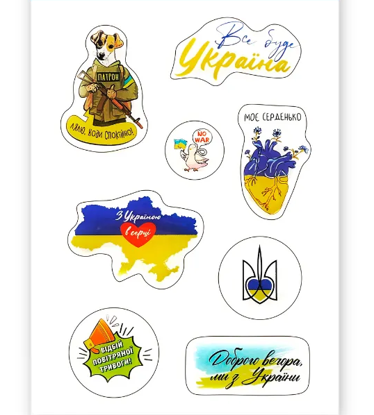 Стікерпак з об`ємними наліпками "Герб" 10*15 см