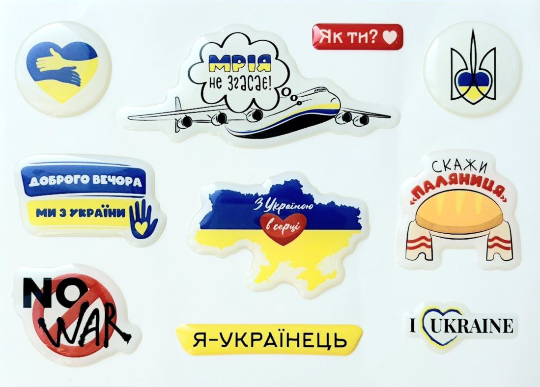 Стікерпак з об`ємними наліпками "Мрія не згасає" 10*15 см